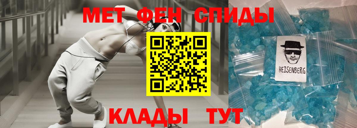 Amphetamine    маркетплейс  Уварово  Amphetamine VHQ  Вход с VPN 