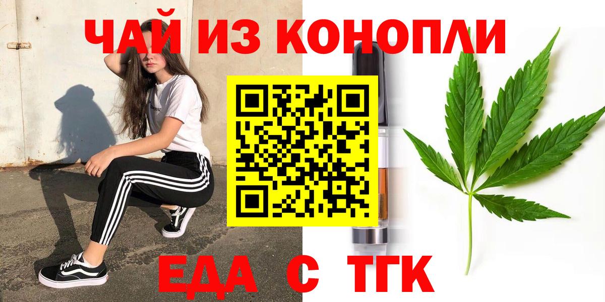 Canna-Cookies марихуана  Вход с VPN  Уварово 