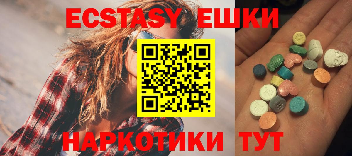 Ecstasy TESLA Уварово