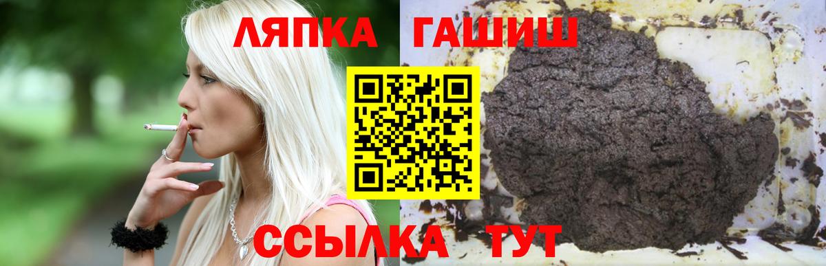 ГАШ убойный Уварово