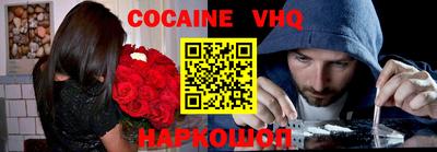 меф Мариинск