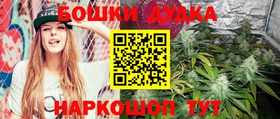 ешки Малгобек