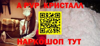 меф Мариинск