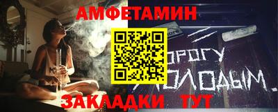 ешки Малгобек