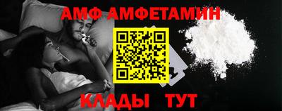меф Мариинск