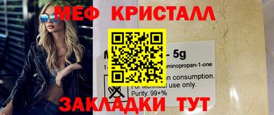 меф Мариинск