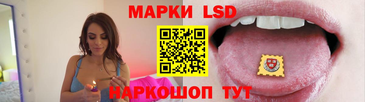 ЛСД экстази ecstasy  LSD-25 экстази ecstasy  Уварово  Вход с VPN 