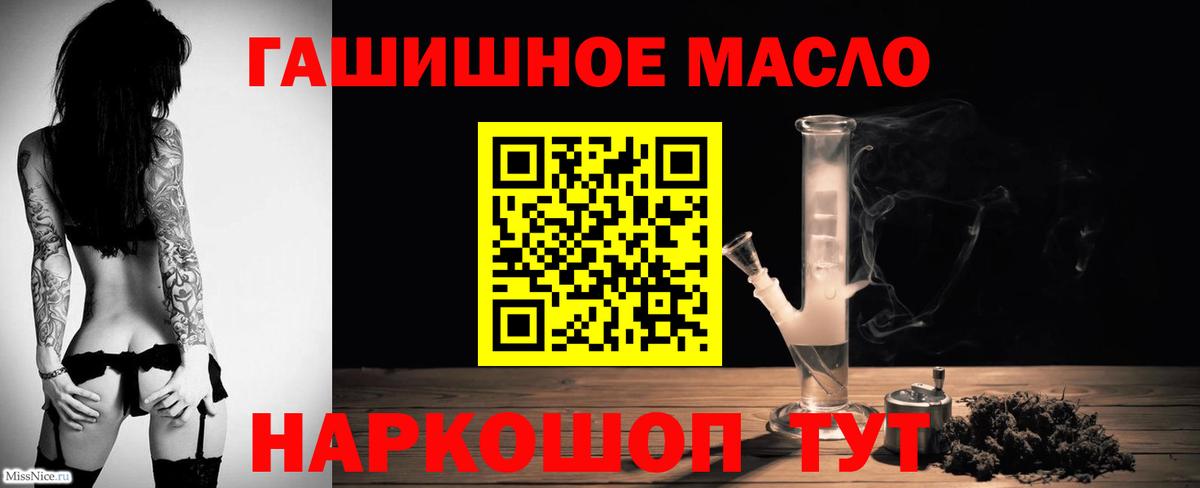 Дистиллят ТГК концентрат Уварово